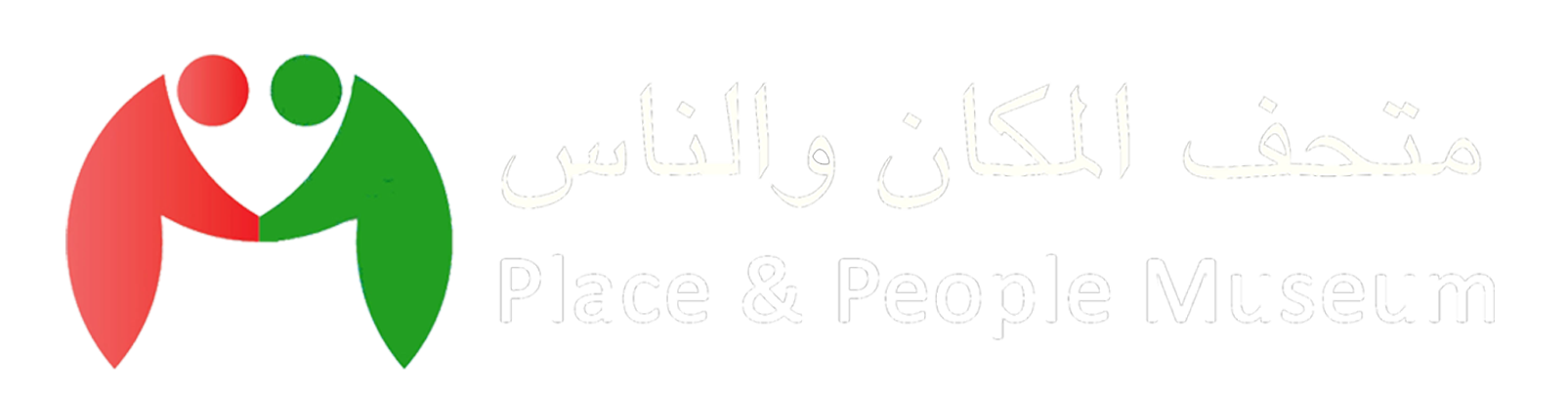 Place & People Museum